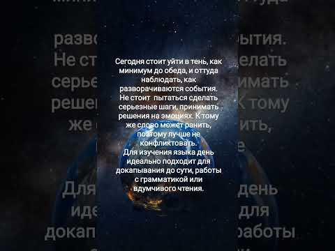 19 августа 2026 г.
