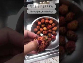 Вкусные мохнатки