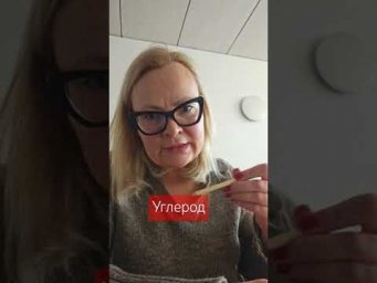 Аллотропные модификации углерода #химия