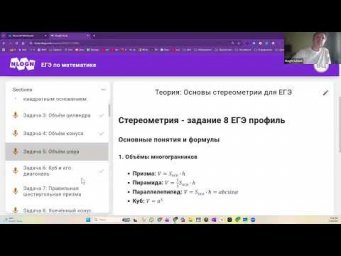8 3 Объяснение задач с помощью числа Пи