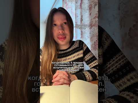 СОСТОЯНИЕ В 11 КЛАССЕ #литератураегэ #сотка #егэ СОСТОЯНИЕ В 11 КЛАССЕ #литератураегэ #сотка #егэ