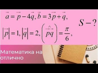 Аналитическая геометрия//№ 4//вар 9//из задачника Кузнецова
