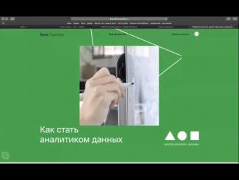 Как учить Python Д292
