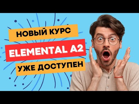 КУРС ИСПАНСКОГО ДЛЯ НАЧИНАЮЩИХ | ПРОМОКОД НА СКИДКУ В ОПИСАНИИ КУРС ИСПАНСКОГО ДЛЯ НАЧИНАЮЩИХ | ПРОМОКОД НА СКИДКУ В ОПИСАНИИ