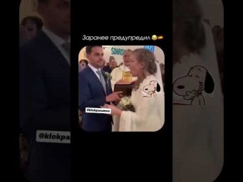 Заранее предупредили 