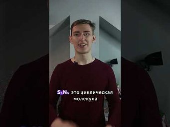 Уверен в своих знаниях по химии? Проверим?