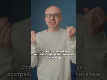 Английский с нуля: метод Александра Бебриса в книгах для начинающих