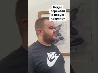 Тонкие стены