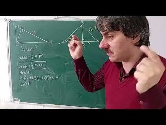 площадь треугольника.сразу две задачи