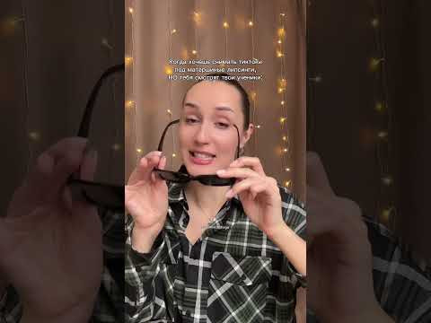 может не будете смотреть?