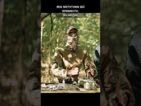 Що таке MARCH & TCCC? Повне відео вже на каналі! Унікальний урок англійської.