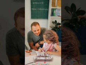 Наши учителя создают самую комфортную обстановку для маленьких учеников! #китайскийязык #дети #китай