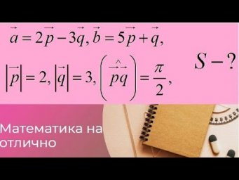 Аналитическая геометрия//№ 4//вар 30//из задачника Кузнецова
