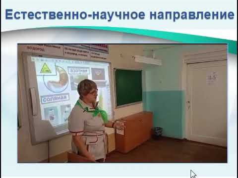 "Функциональная грамотность школьников. Проблемы и эффективные практики" МАОУ СОШ № 10 г. Белово