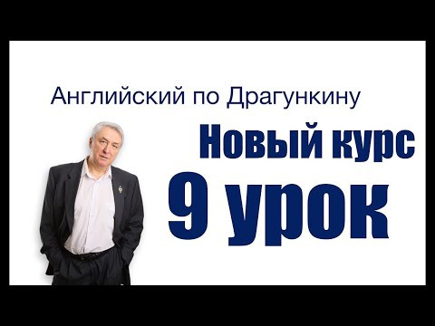 Урок 9  Обязательные определители