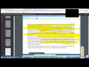 Как задавать вопросы при самостоятельном изучении Д391