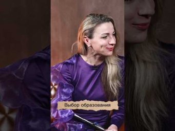 #выбор #профессии #егэ #репетитор #обществознание #потемкина