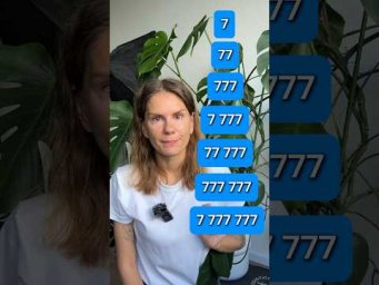 7,77,777&hellip;
