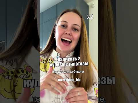 все типы 22 заданий! полезные материалы в тгк: @webium_bio #биология #егэ #биологияегэ #химбио