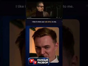 НАБУХАЕТ #gentleman #movie