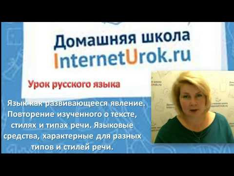 7 класс 1-я неделя Разбор ДЗ 7 класс 1-я неделя Разбор ДЗ