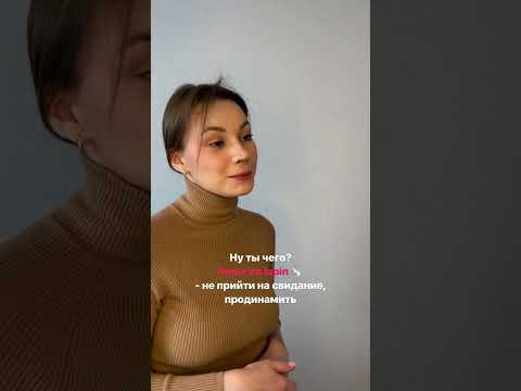 Прокачай 