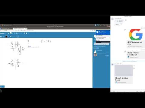 Побитовое И С++ 257