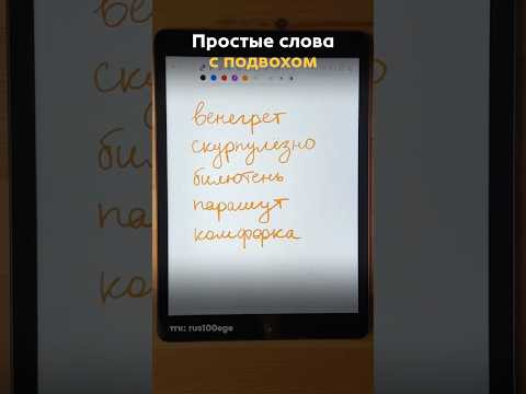 Готовлю к ЕГЭ по русскому языку в тгк: rus100ege