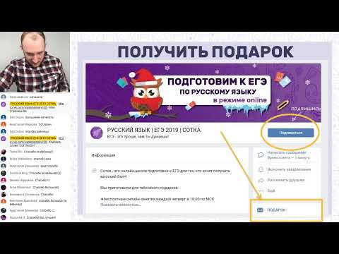 &laquo;Отношение к позиции автора&raquo;  | ЕГЭ РУССКИЙ ЯЗЫК 2019 | Онлайн-школа СОТКА