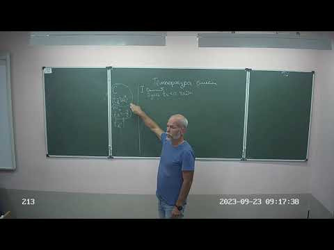 8 класс, определение температуры смеси, 23 24