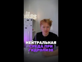 Школьная химия покинула чат :( ТГ: chem_olimp_alles #химия #химияпросто #олимпиады #задача #всош