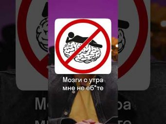 Твое утро vs Мое утро: Россия и США