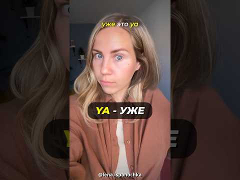 Эту фразу нельзя не знать, если ты учишь испанский язык. Эту фразу нельзя не знать, если ты учишь испанский язык.