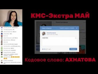 А.А. Ахматова &laquo;Реквием&raquo;  | ЛИТЕРАТУРА ЕГЭ 2019 | Онлайн-школа СОТКА