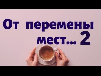 Испанския язык. Прилагательные в позиции перед или после существительного. В чём разница.