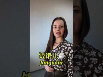 Город 1 город 