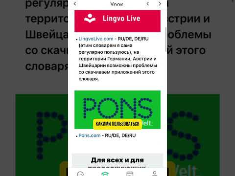 Как избавиться от языкового барьера? Как избавиться от языкового барьера?