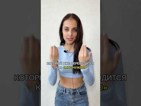 9/10 изучающих испанский делали эту ошибку!