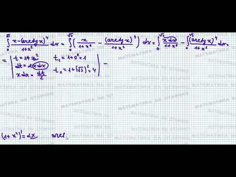 Интегралы//№ 4//вар 13//из задачника Кузнецова