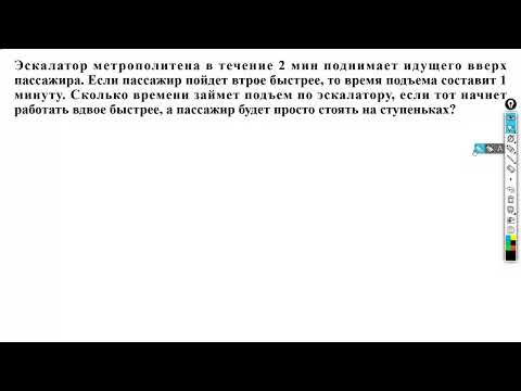 Олимпиадная подготовка - относительность движения (003)