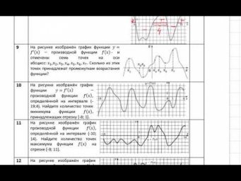7 ЗАДАНИЕ (все задачи)