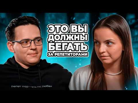 Как репетитору выйти на 350.000₽ на обычных уроках без камеры? | Сергей Герасимчук Как репетитору выйти на 350.000₽ на обычных уроках без камеры? | Сергей Герасимчук