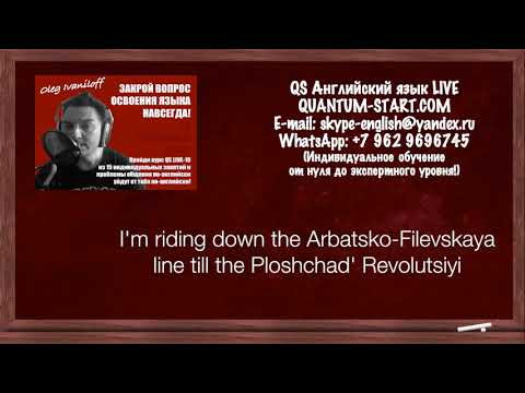 Английский язык - Это связано с чем то
