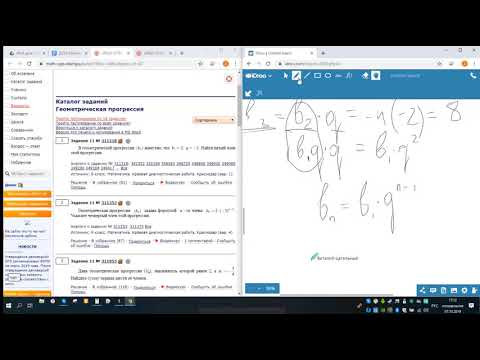 Член геометрической прогрессии Д255
