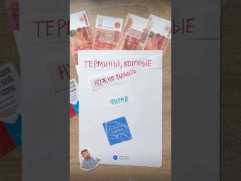 ФИПИ СПАЛИЛИ ЭТО! #обществознание #сотка #егэ #обществознаниеегэ