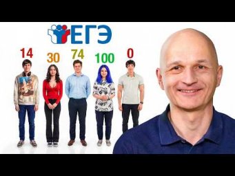 УЧИТЕЛЬ УГАДЫВАЕТ СТОБАЛЛЬНИКА