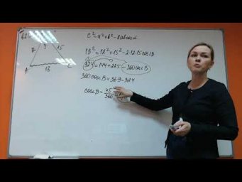 Математика ОГЭ-1 Геометрия №16 и 17