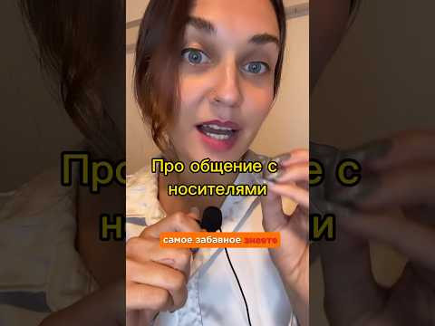 Какой это акцент испанского? #испанскийснуля #учимиспанский #испанскийязык #испания
