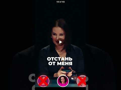 Отстань от меня! Шоу Круг Игра 8 #импроком #шоукруг #дианакруг