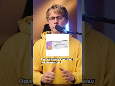 Назви звичних для нас ліків в Німеччині Назви звичних для нас ліків в Німеччині